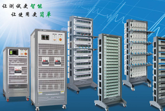 電池測試系統.png 電池測試系統.png