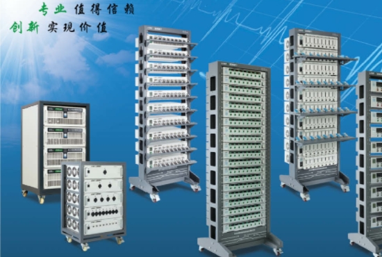 動力電池測試系統(tǒng).png 動力電池測試系統(tǒng).png